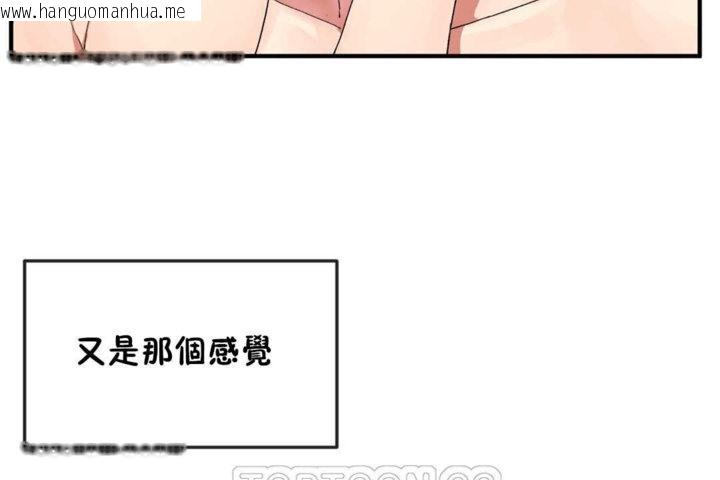 韩国漫画男公关与富家女/Deceptions/特殊宴会-五夫人/Host到金汤匙/金汤匙韩漫_男公关与富家女/Deceptions/特殊宴会-五夫人/Host到金汤匙/金汤匙-第19话在线免费阅读-韩国漫画-第51张图片