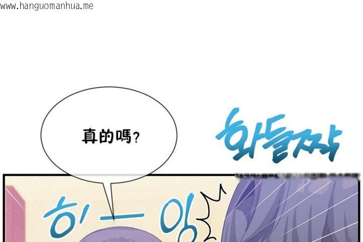 韩国漫画男公关与富家女/Deceptions/特殊宴会-五夫人/Host到金汤匙/金汤匙韩漫_男公关与富家女/Deceptions/特殊宴会-五夫人/Host到金汤匙/金汤匙-第29话在线免费阅读-韩国漫画-第84张图片