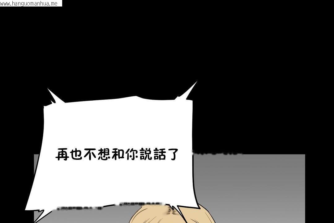 韩国漫画性教育/独家培训/培训之春/Sex-lesson韩漫_性教育/独家培训/培训之春/Sex-lesson-第20话在线免费阅读-韩国漫画-第187张图片