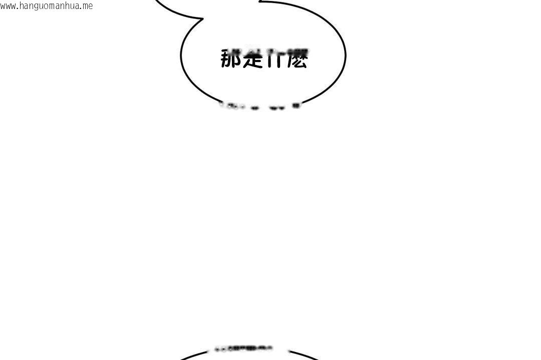 韩国漫画性教育/独家培训/培训之春/Sex-lesson韩漫_性教育/独家培训/培训之春/Sex-lesson-第22话在线免费阅读-韩国漫画-第162张图片