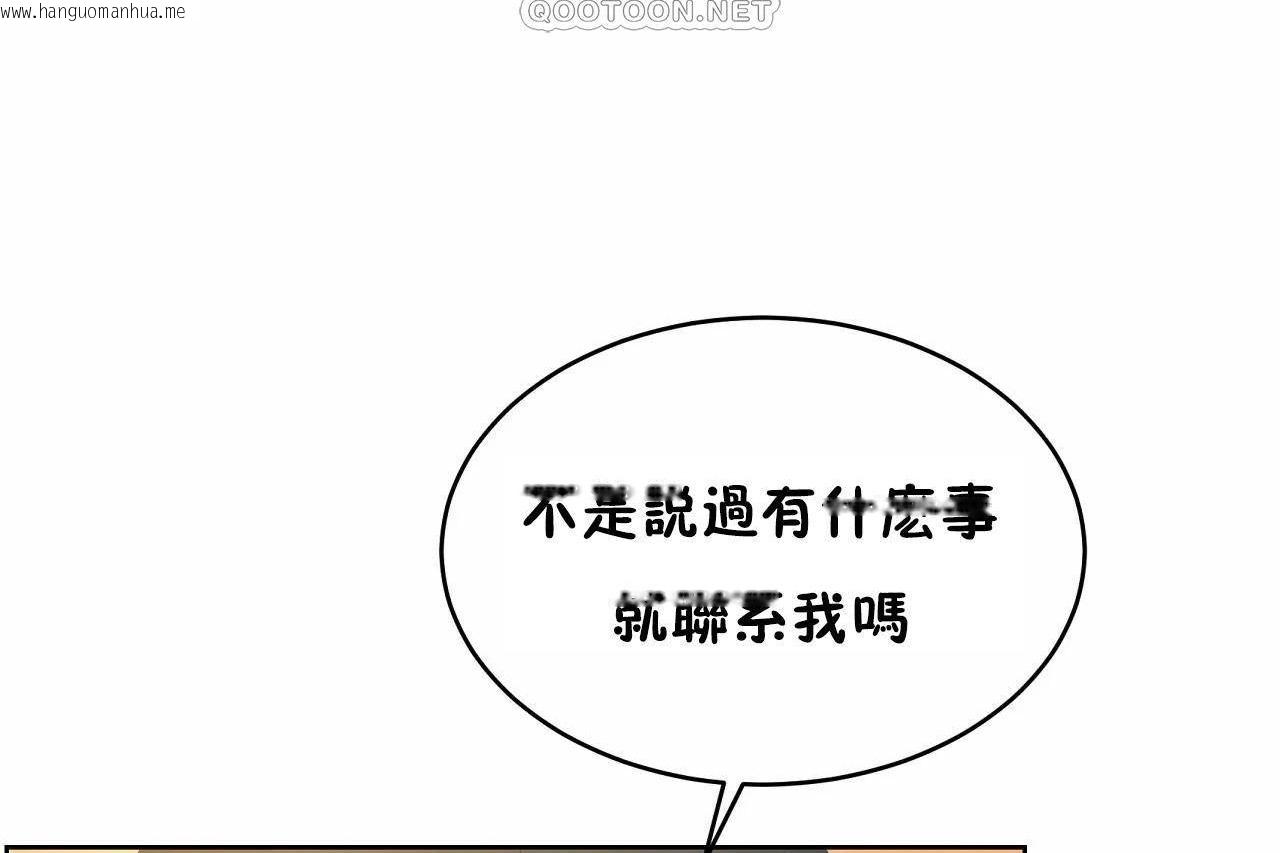 韩国漫画性教育/独家培训/培训之春/Sex-lesson韩漫_性教育/独家培训/培训之春/Sex-lesson-第47话在线免费阅读-韩国漫画-第70张图片