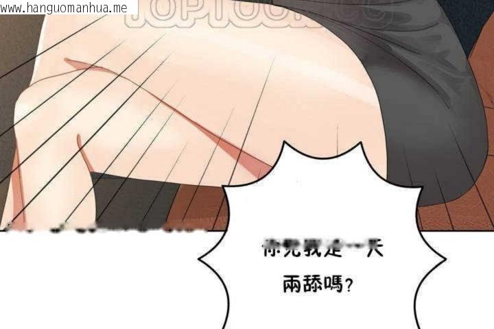 韩国漫画男公关与富家女/Deceptions/特殊宴会-五夫人/Host到金汤匙/金汤匙韩漫_男公关与富家女/Deceptions/特殊宴会-五夫人/Host到金汤匙/金汤匙-第1话在线免费阅读-韩国漫画-第28张图片