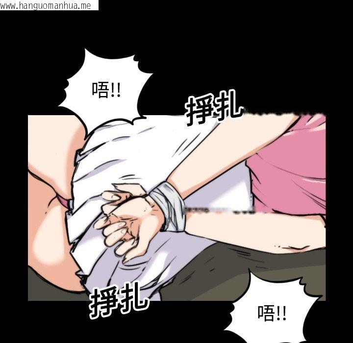 韩国漫画色花穴/金手指韩漫_色花穴/金手指-第20话在线免费阅读-韩国漫画-第35张图片