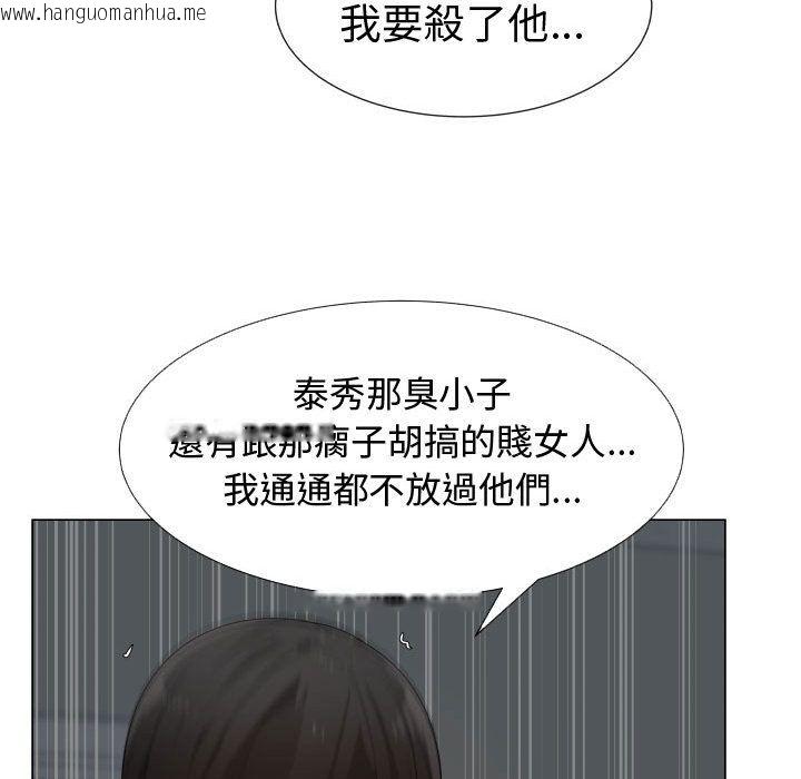 韩国漫画只为满足你/共享计划/狩猎之路：代理爱情韩漫_只为满足你/共享计划/狩猎之路：代理爱情-第45话在线免费阅读-韩国漫画-第73张图片