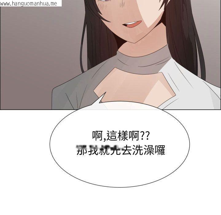 韩国漫画只为满足你/共享计划/狩猎之路：代理爱情韩漫_只为满足你/共享计划/狩猎之路：代理爱情-第31话在线免费阅读-韩国漫画-第59张图片