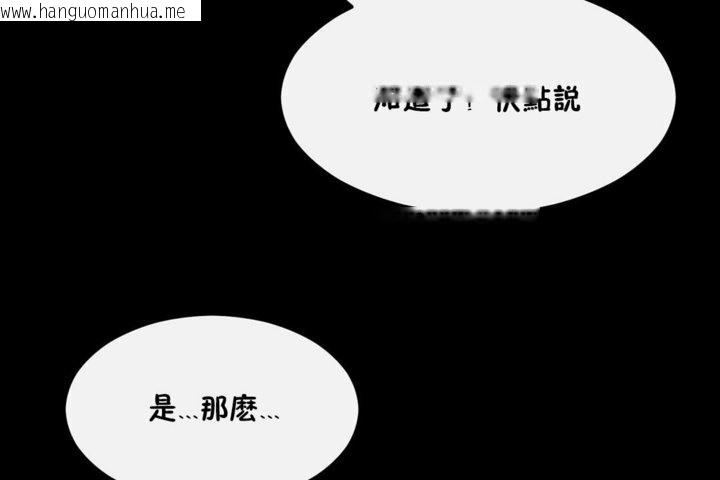 韩国漫画男公关与富家女/Deceptions/特殊宴会-五夫人/Host到金汤匙/金汤匙韩漫_男公关与富家女/Deceptions/特殊宴会-五夫人/Host到金汤匙/金汤匙-第33话在线免费阅读-韩国漫画-第55张图片