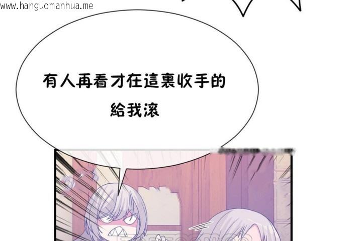 韩国漫画男公关与富家女/Deceptions/特殊宴会-五夫人/Host到金汤匙/金汤匙韩漫_男公关与富家女/Deceptions/特殊宴会-五夫人/Host到金汤匙/金汤匙-第54话在线免费阅读-韩国漫画-第87张图片