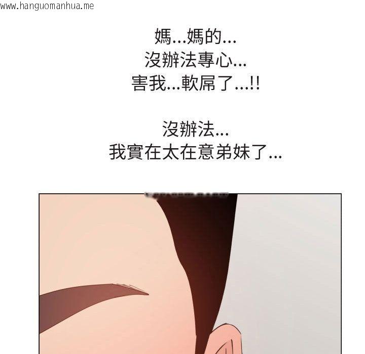 韩国漫画只为满足你/共享计划/狩猎之路：代理爱情韩漫_只为满足你/共享计划/狩猎之路：代理爱情-第47话在线免费阅读-韩国漫画-第29张图片