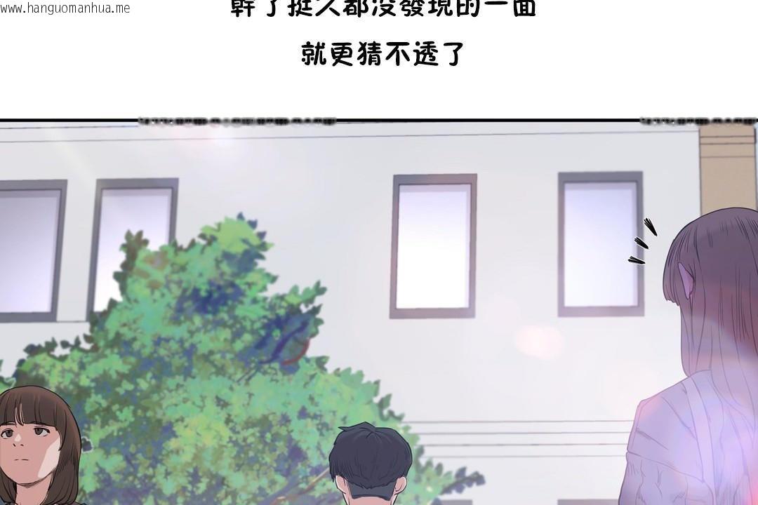 韩国漫画性教育/独家培训/培训之春/Sex-lesson韩漫_性教育/独家培训/培训之春/Sex-lesson-第29话在线免费阅读-韩国漫画-第188张图片