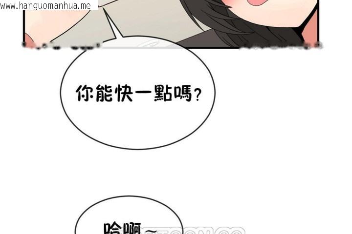 韩国漫画男公关与富家女/Deceptions/特殊宴会-五夫人/Host到金汤匙/金汤匙韩漫_男公关与富家女/Deceptions/特殊宴会-五夫人/Host到金汤匙/金汤匙-第48话在线免费阅读-韩国漫画-第75张图片