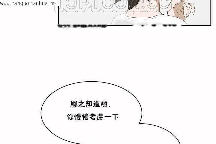 韩国漫画性教育/独家培训/培训之春/Sex-lesson韩漫_性教育/独家培训/培训之春/Sex-lesson-第2话在线免费阅读-韩国漫画-第70张图片