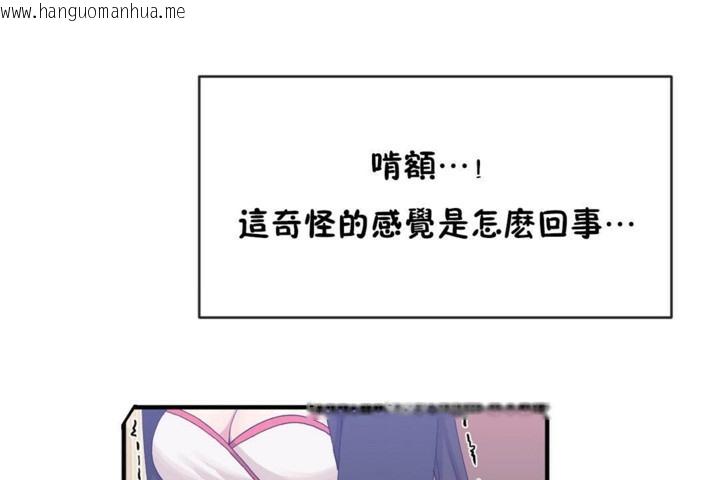 韩国漫画男公关与富家女/Deceptions/特殊宴会-五夫人/Host到金汤匙/金汤匙韩漫_男公关与富家女/Deceptions/特殊宴会-五夫人/Host到金汤匙/金汤匙-第47话在线免费阅读-韩国漫画-第55张图片