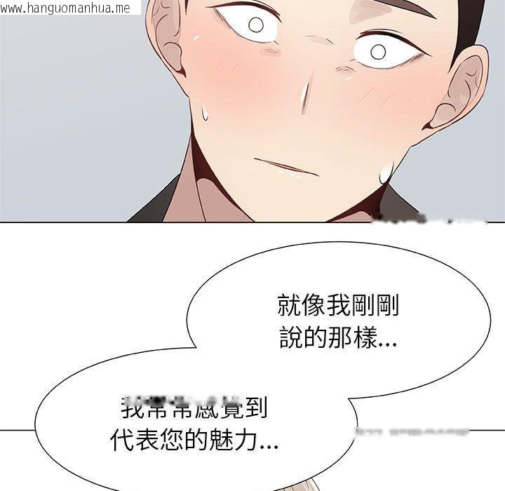 韩国漫画只为满足你/共享计划/狩猎之路：代理爱情韩漫_只为满足你/共享计划/狩猎之路：代理爱情-第7话在线免费阅读-韩国漫画-第57张图片