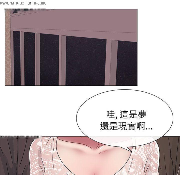 韩国漫画只为满足你/共享计划/狩猎之路：代理爱情韩漫_只为满足你/共享计划/狩猎之路：代理爱情-第4话在线免费阅读-韩国漫画-第77张图片