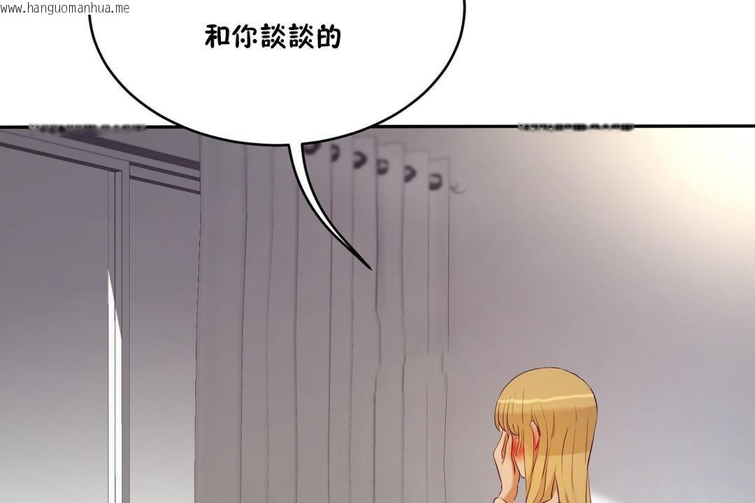 韩国漫画性教育/独家培训/培训之春/Sex-lesson韩漫_性教育/独家培训/培训之春/Sex-lesson-第32话在线免费阅读-韩国漫画-第191张图片