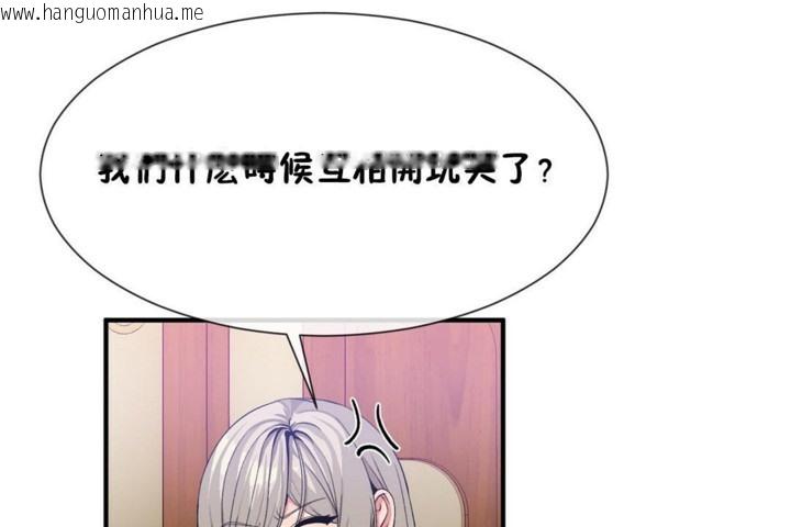 韩国漫画男公关与富家女/Deceptions/特殊宴会-五夫人/Host到金汤匙/金汤匙韩漫_男公关与富家女/Deceptions/特殊宴会-五夫人/Host到金汤匙/金汤匙-第54话在线免费阅读-韩国漫画-第55张图片