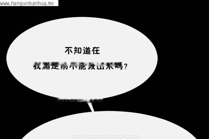 韩国漫画男公关与富家女/Deceptions/特殊宴会-五夫人/Host到金汤匙/金汤匙韩漫_男公关与富家女/Deceptions/特殊宴会-五夫人/Host到金汤匙/金汤匙-第56话在线免费阅读-韩国漫画-第81张图片