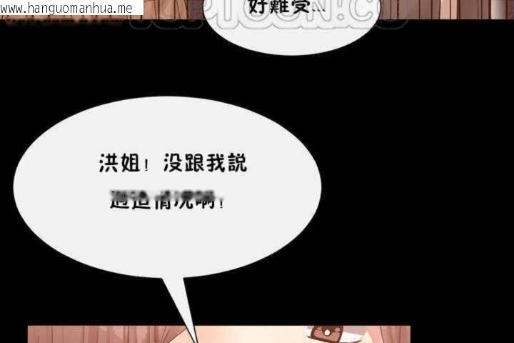 韩国漫画男公关与富家女/Deceptions/特殊宴会-五夫人/Host到金汤匙/金汤匙韩漫_男公关与富家女/Deceptions/特殊宴会-五夫人/Host到金汤匙/金汤匙-第3话在线免费阅读-韩国漫画-第52张图片