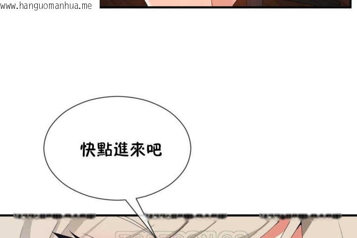 韩国漫画男公关与富家女/Deceptions/特殊宴会-五夫人/Host到金汤匙/金汤匙韩漫_男公关与富家女/Deceptions/特殊宴会-五夫人/Host到金汤匙/金汤匙-第16话在线免费阅读-韩国漫画-第99张图片