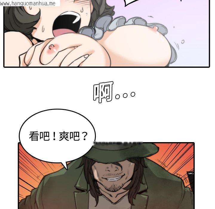 韩国漫画色花穴/金手指韩漫_色花穴/金手指-第10话在线免费阅读-韩国漫画-第5张图片