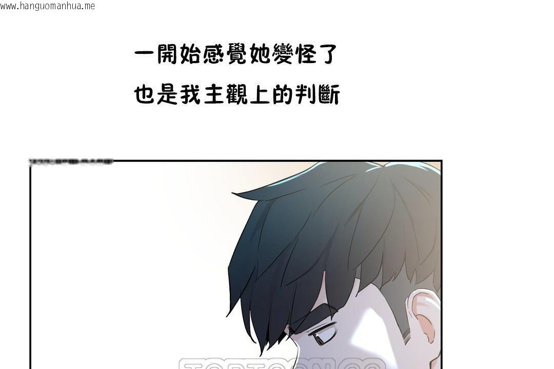 韩国漫画性教育/独家培训/培训之春/Sex-lesson韩漫_性教育/独家培训/培训之春/Sex-lesson-第36话在线免费阅读-韩国漫画-第51张图片