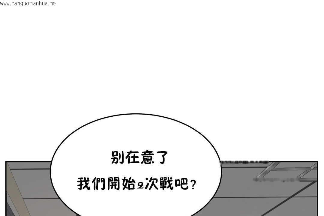 韩国漫画性教育/独家培训/培训之春/Sex-lesson韩漫_性教育/独家培训/培训之春/Sex-lesson-第16话在线免费阅读-韩国漫画-第179张图片