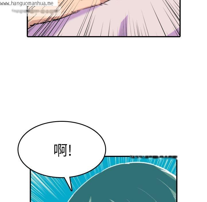 韩国漫画色花穴/金手指韩漫_色花穴/金手指-第38话在线免费阅读-韩国漫画-第40张图片