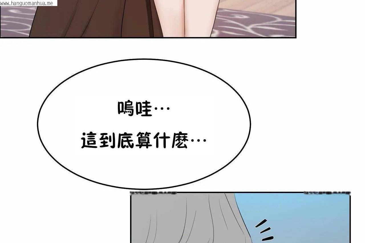 韩国漫画性教育/独家培训/培训之春/Sex-lesson韩漫_性教育/独家培训/培训之春/Sex-lesson-第46话在线免费阅读-韩国漫画-第5张图片