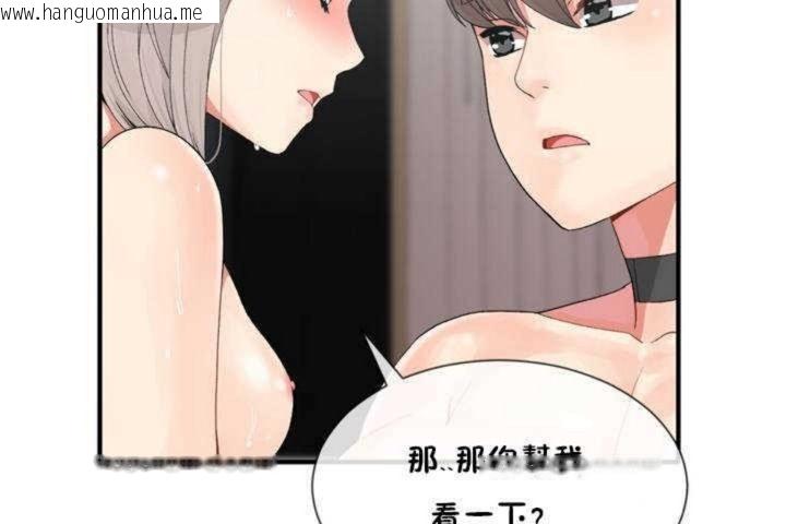 韩国漫画男公关与富家女/Deceptions/特殊宴会-五夫人/Host到金汤匙/金汤匙韩漫_男公关与富家女/Deceptions/特殊宴会-五夫人/Host到金汤匙/金汤匙-第7话在线免费阅读-韩国漫画-第139张图片