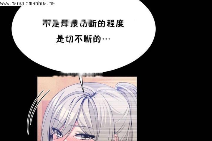 韩国漫画男公关与富家女/Deceptions/特殊宴会-五夫人/Host到金汤匙/金汤匙韩漫_男公关与富家女/Deceptions/特殊宴会-五夫人/Host到金汤匙/金汤匙-第56话在线免费阅读-韩国漫画-第96张图片