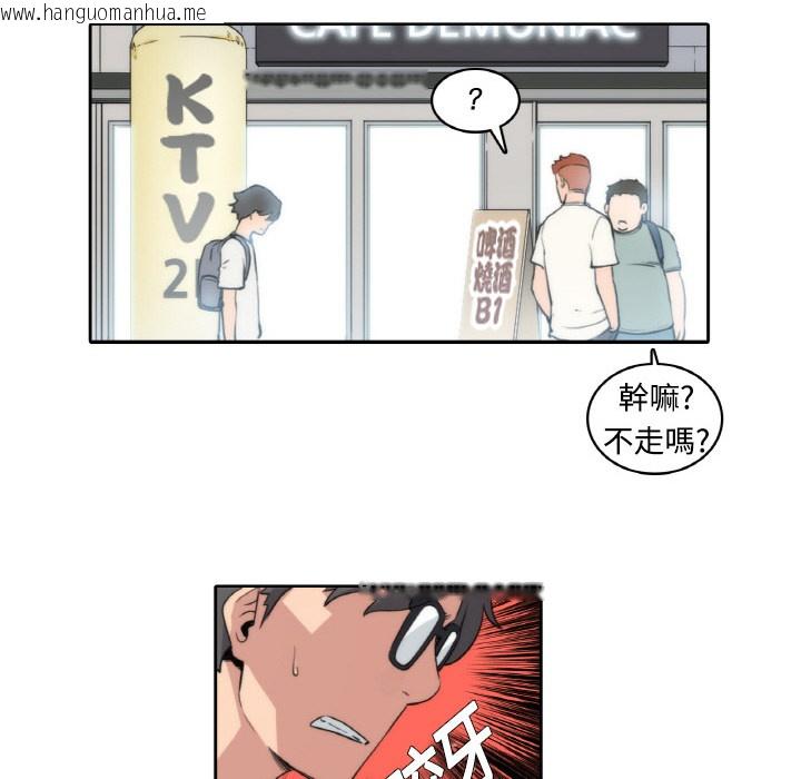 韩国漫画色花穴/金手指韩漫_色花穴/金手指-第1话在线免费阅读-韩国漫画-第107张图片