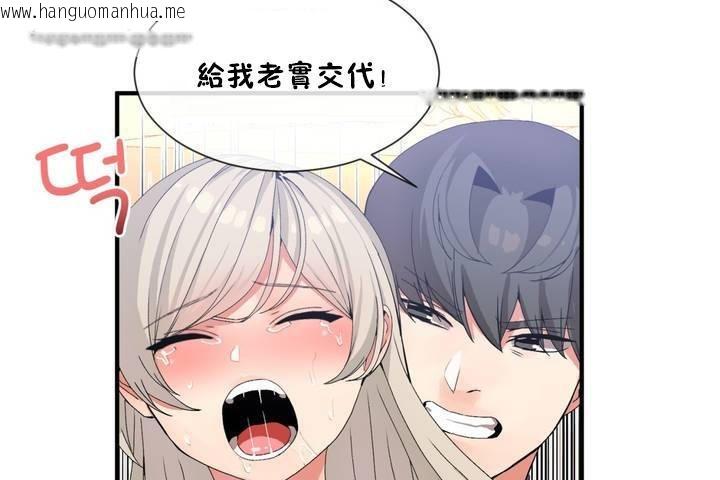 韩国漫画男公关与富家女/Deceptions/特殊宴会-五夫人/Host到金汤匙/金汤匙韩漫_男公关与富家女/Deceptions/特殊宴会-五夫人/Host到金汤匙/金汤匙-第12话在线免费阅读-韩国漫画-第65张图片