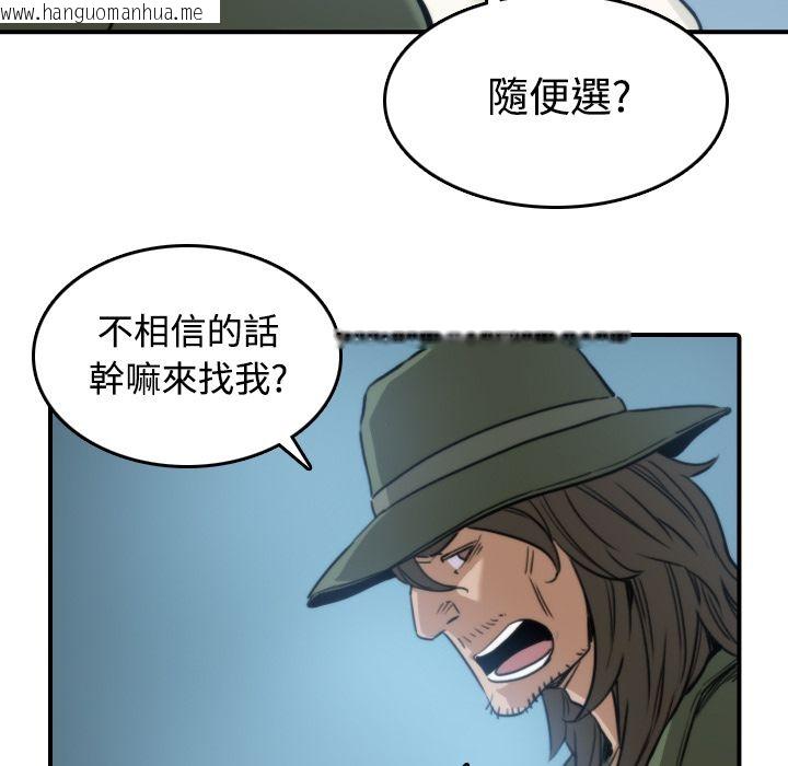 韩国漫画色花穴/金手指韩漫_色花穴/金手指-第19话在线免费阅读-韩国漫画-第33张图片