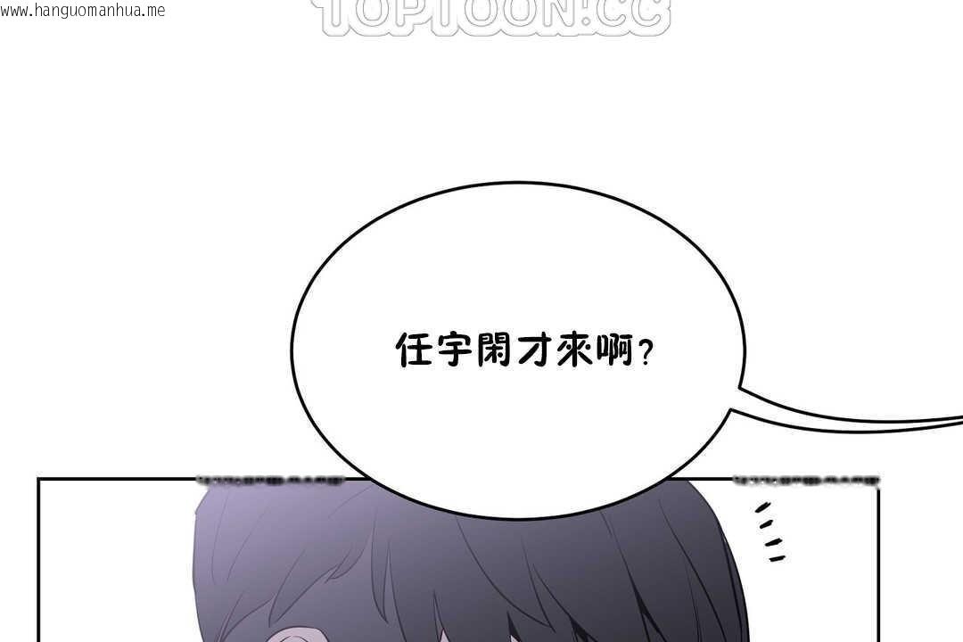 韩国漫画性教育/独家培训/培训之春/Sex-lesson韩漫_性教育/独家培训/培训之春/Sex-lesson-第15话在线免费阅读-韩国漫画-第172张图片