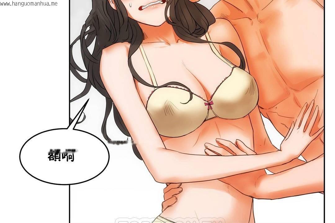 韩国漫画性教育/独家培训/培训之春/Sex-lesson韩漫_性教育/独家培训/培训之春/Sex-lesson-第39话在线免费阅读-韩国漫画-第105张图片