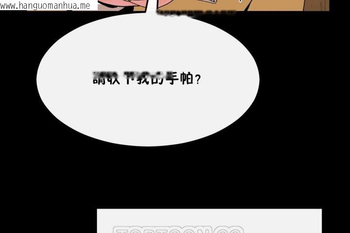 韩国漫画男公关与富家女/Deceptions/特殊宴会-五夫人/Host到金汤匙/金汤匙韩漫_男公关与富家女/Deceptions/特殊宴会-五夫人/Host到金汤匙/金汤匙-第35话在线免费阅读-韩国漫画-第99张图片