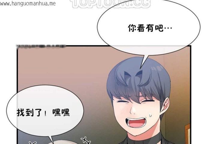 韩国漫画男公关与富家女/Deceptions/特殊宴会-五夫人/Host到金汤匙/金汤匙韩漫_男公关与富家女/Deceptions/特殊宴会-五夫人/Host到金汤匙/金汤匙-第15话在线免费阅读-韩国漫画-第88张图片