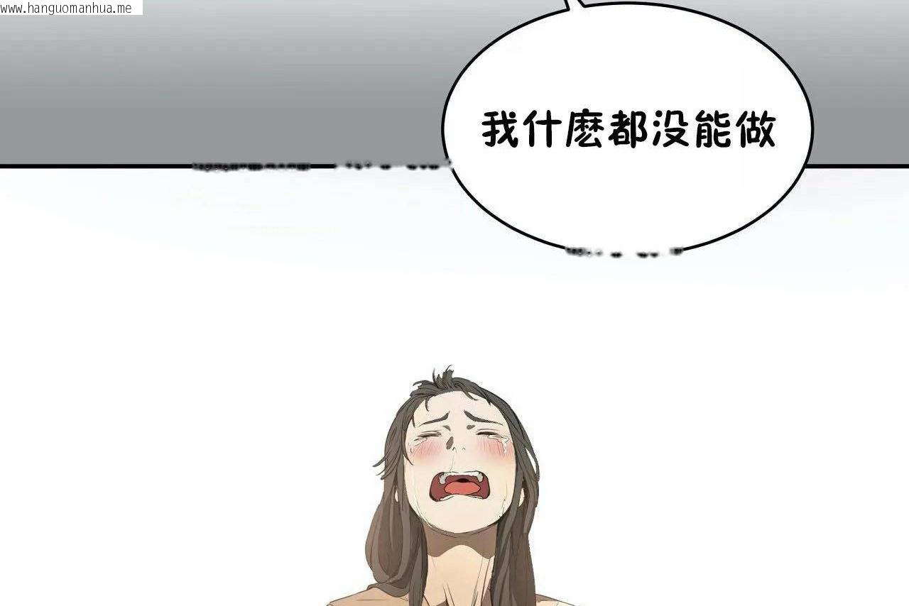 韩国漫画性教育/独家培训/培训之春/Sex-lesson韩漫_性教育/独家培训/培训之春/Sex-lesson-第46话在线免费阅读-韩国漫画-第164张图片