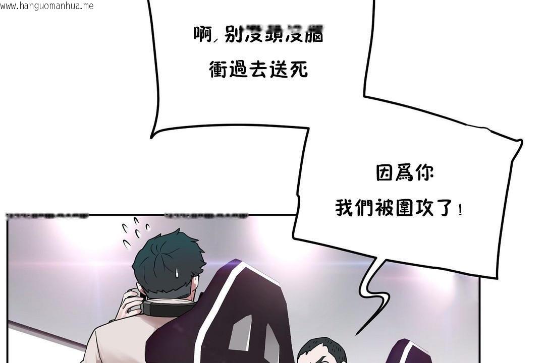 韩国漫画性教育/独家培训/培训之春/Sex-lesson韩漫_性教育/独家培训/培训之春/Sex-lesson-第35话在线免费阅读-韩国漫画-第133张图片