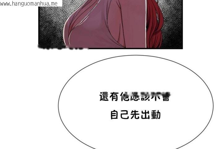 韩国漫画男公关与富家女/Deceptions/特殊宴会-五夫人/Host到金汤匙/金汤匙韩漫_男公关与富家女/Deceptions/特殊宴会-五夫人/Host到金汤匙/金汤匙-第57话在线免费阅读-韩国漫画-第32张图片