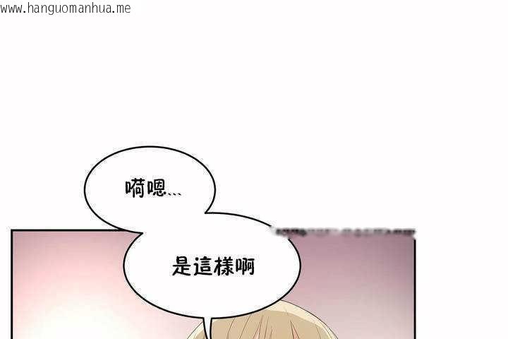 韩国漫画性教育/独家培训/培训之春/Sex-lesson韩漫_性教育/独家培训/培训之春/Sex-lesson-第7话在线免费阅读-韩国漫画-第116张图片