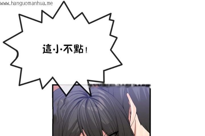 韩国漫画男公关与富家女/Deceptions/特殊宴会-五夫人/Host到金汤匙/金汤匙韩漫_男公关与富家女/Deceptions/特殊宴会-五夫人/Host到金汤匙/金汤匙-第46话在线免费阅读-韩国漫画-第14张图片