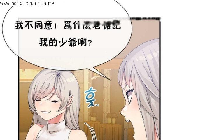 韩国漫画男公关与富家女/Deceptions/特殊宴会-五夫人/Host到金汤匙/金汤匙韩漫_男公关与富家女/Deceptions/特殊宴会-五夫人/Host到金汤匙/金汤匙-第16话在线免费阅读-韩国漫画-第73张图片