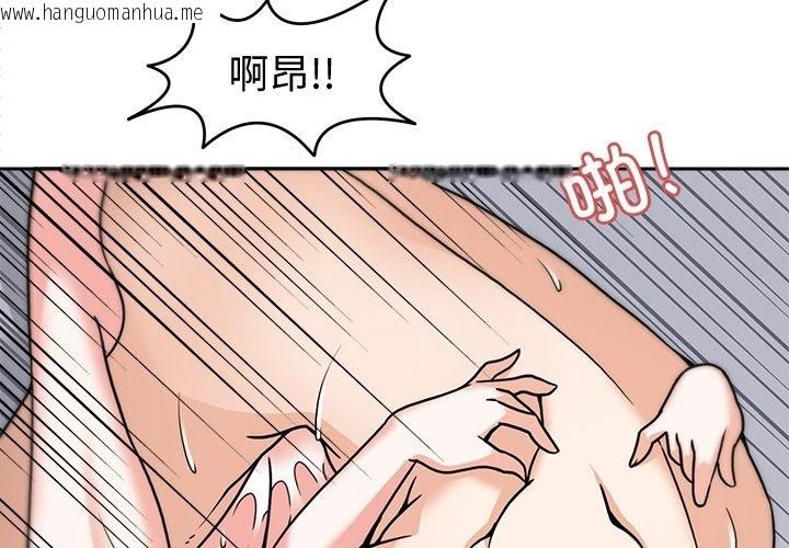 韩国漫画回到过去爱上你韩漫_回到过去爱上你-第5话在线免费阅读-韩国漫画-第4张图片