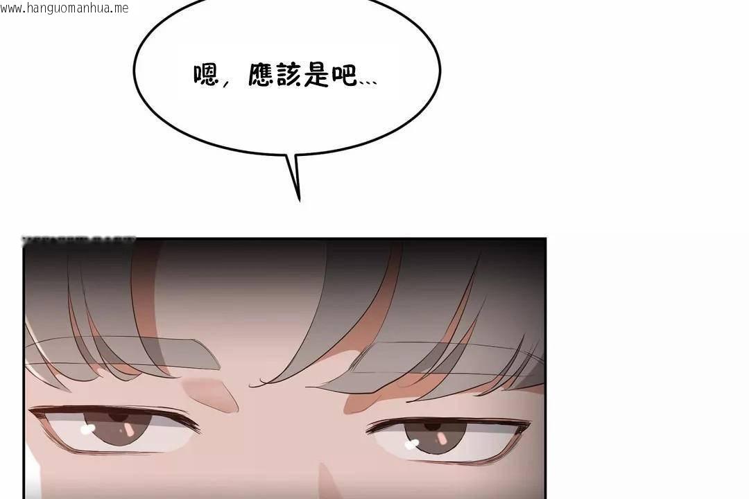 韩国漫画性教育/独家培训/培训之春/Sex-lesson韩漫_性教育/独家培训/培训之春/Sex-lesson-第44话在线免费阅读-韩国漫画-第74张图片