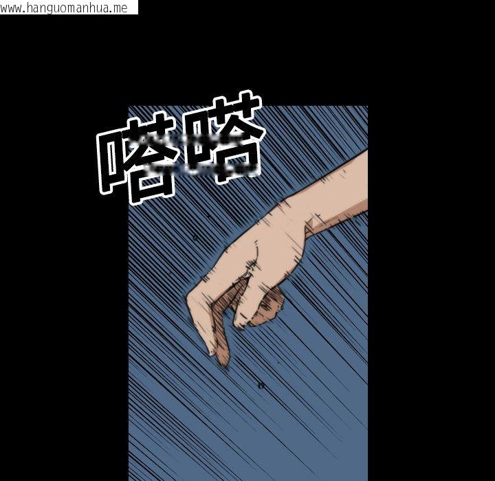 韩国漫画色花穴/金手指韩漫_色花穴/金手指-第20话在线免费阅读-韩国漫画-第53张图片