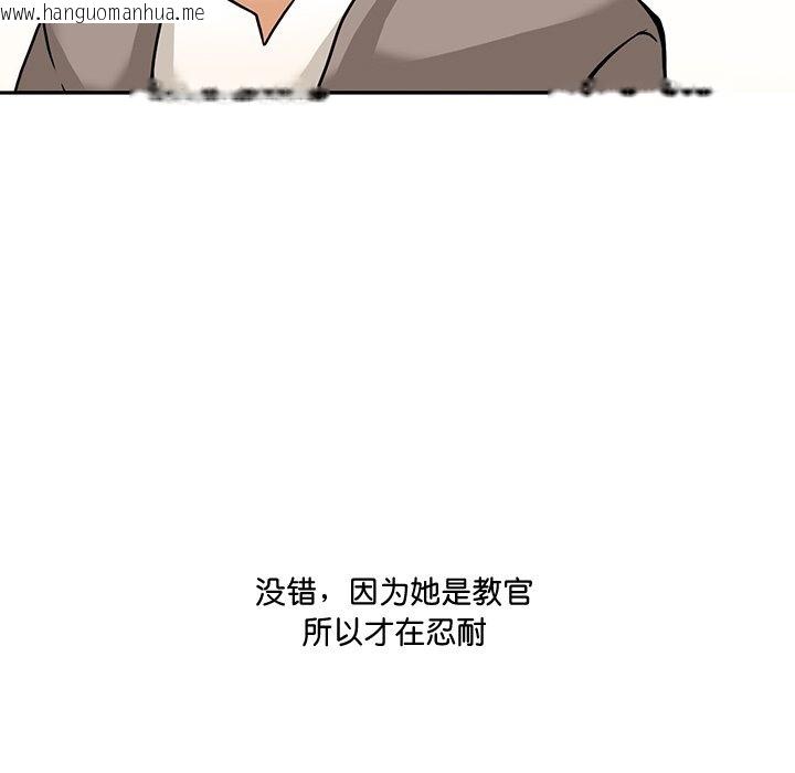 韩国漫画回到过去爱上你韩漫_回到过去爱上你-第5话在线免费阅读-韩国漫画-第69张图片