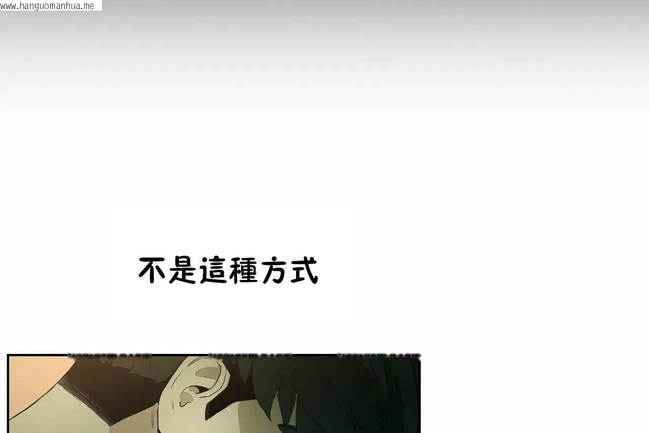 韩国漫画性教育/独家培训/培训之春/Sex-lesson韩漫_性教育/独家培训/培训之春/Sex-lesson-第47话在线免费阅读-韩国漫画-第79张图片