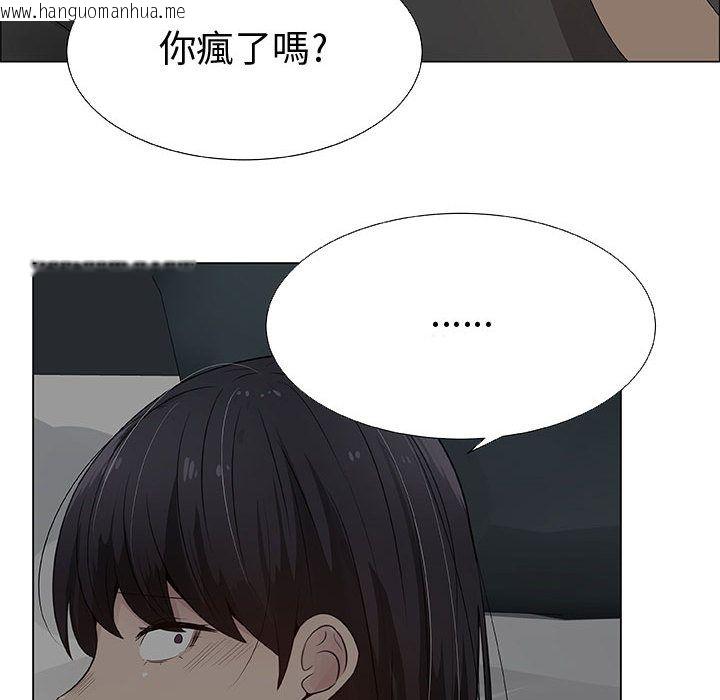 韩国漫画只为满足你/共享计划/狩猎之路：代理爱情韩漫_只为满足你/共享计划/狩猎之路：代理爱情-第26话在线免费阅读-韩国漫画-第6张图片