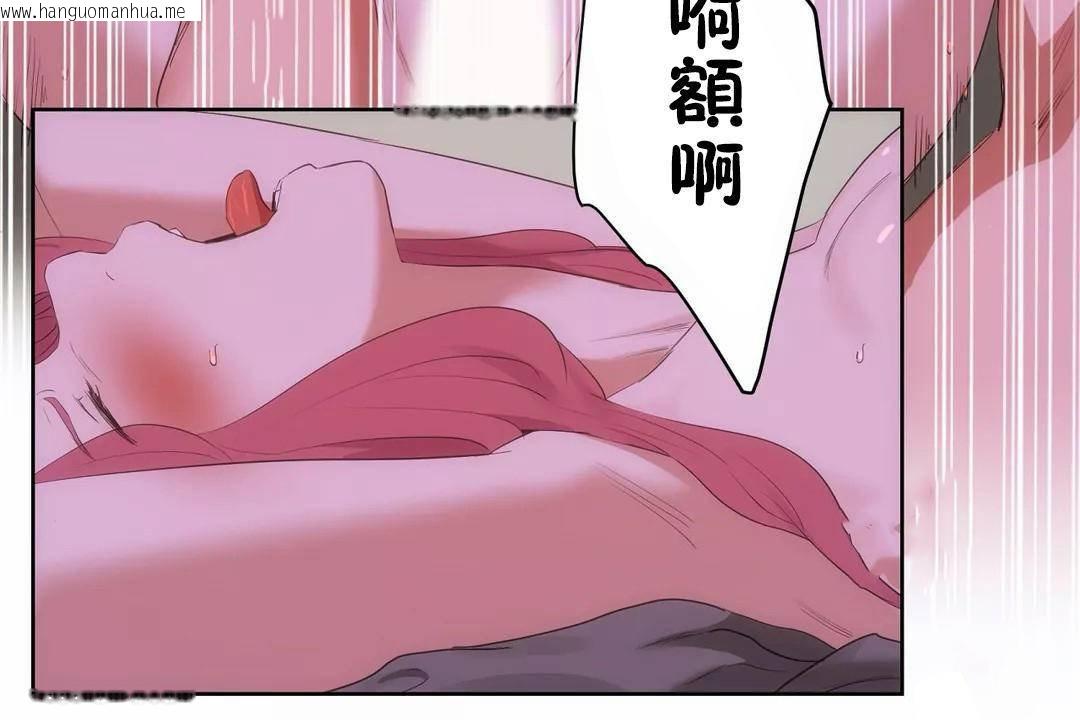 韩国漫画性教育/独家培训/培训之春/Sex-lesson韩漫_性教育/独家培训/培训之春/Sex-lesson-第45话在线免费阅读-韩国漫画-第176张图片